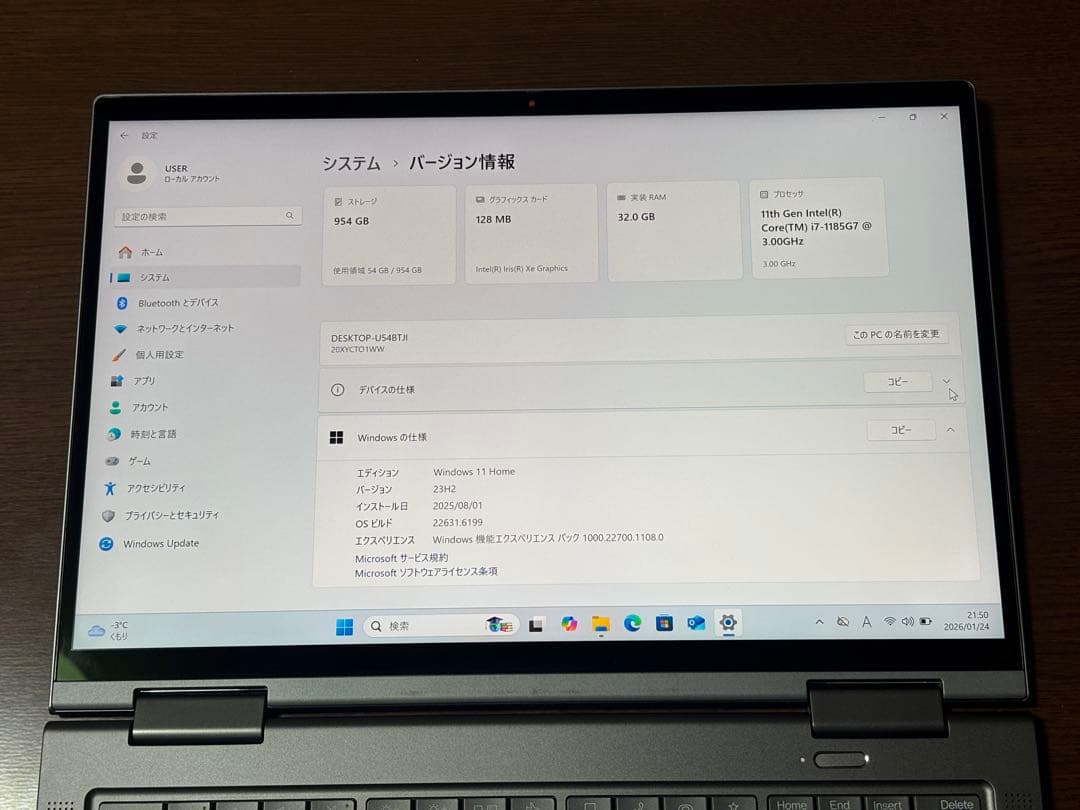 ThinkPad X1 Yoga Gen6 i7-1185G7 32G 4K液晶