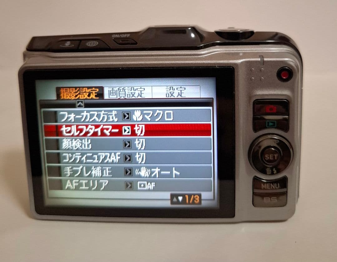 [美品]カシオ CASIO EXILIM EX-H20G デジタルカメラ