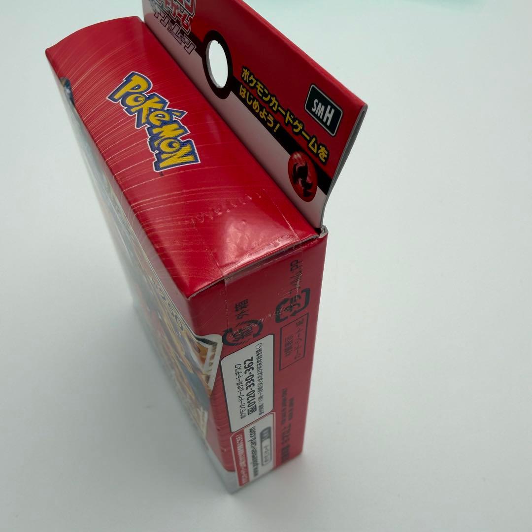 新品未開封 2個セット GXスタートデッキ 炎リザードン リザードンGX