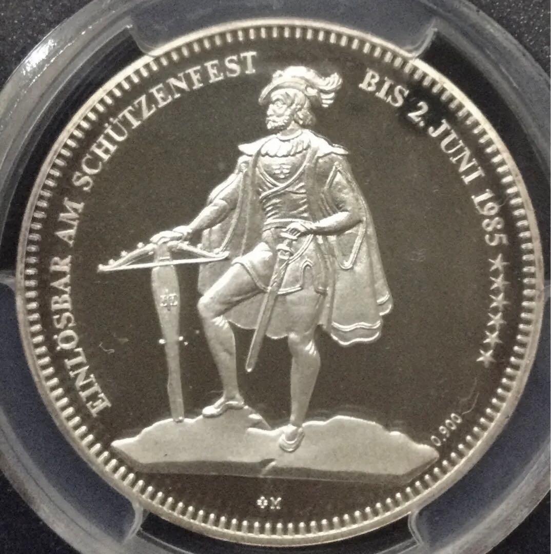 スイス射撃祭　1985年50フラン銀貨　PR68DCAM