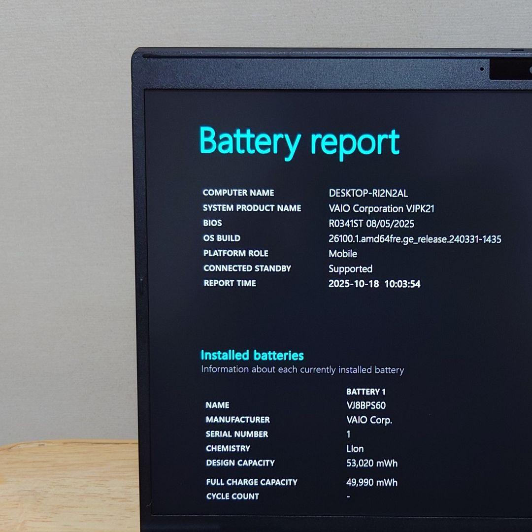 【ほぼ未使用】VAIO Pro PK 第11世代i5 顔認証 ライト付キーボード