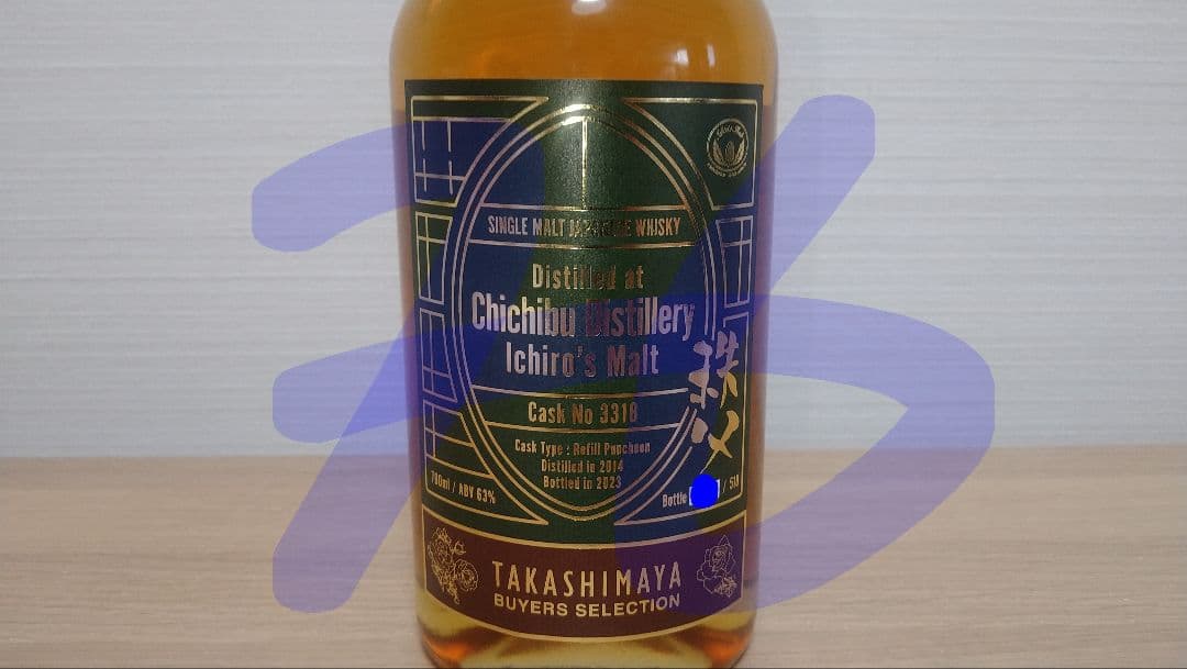 イチローズモルト　【ラグビーラベル】