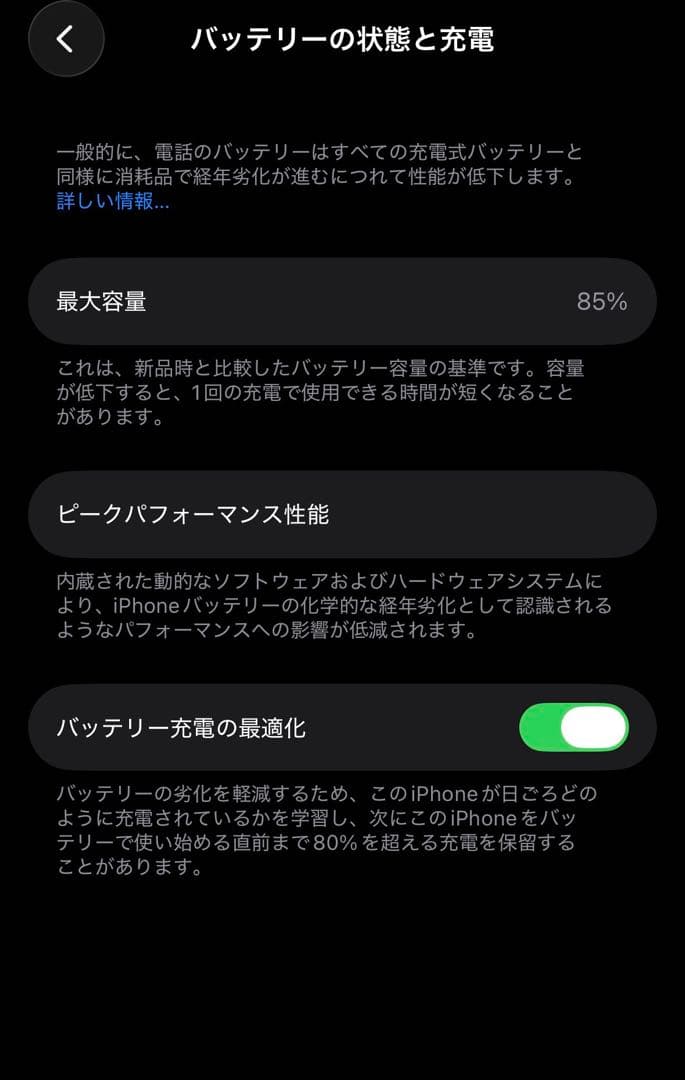 iPhone 14pro 256GB　香港版 スペースブラック