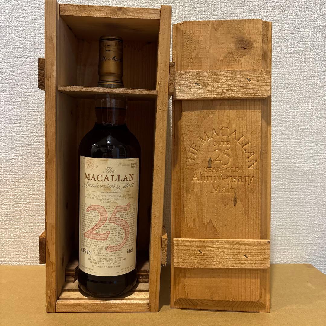 マッカラン25年 アニバーサリーモルト 1975-2000 木箱付　未開封