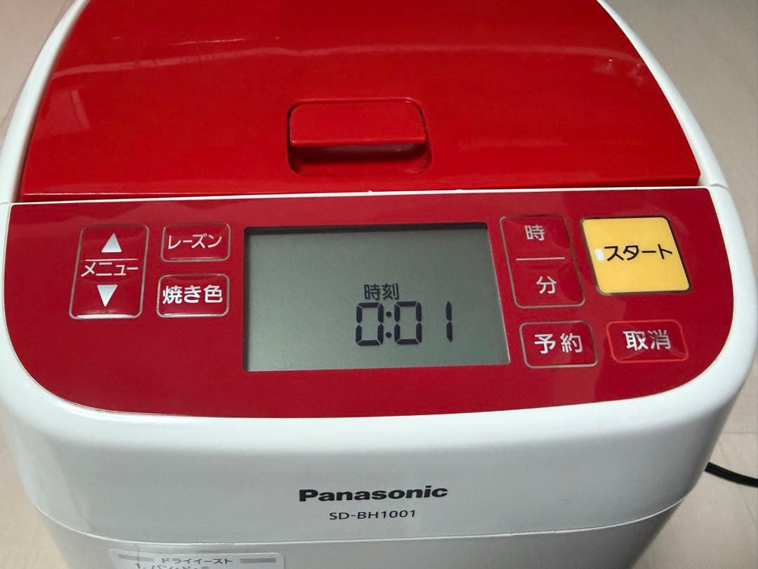 Panasonic ホームベーカリー SD-BH1001