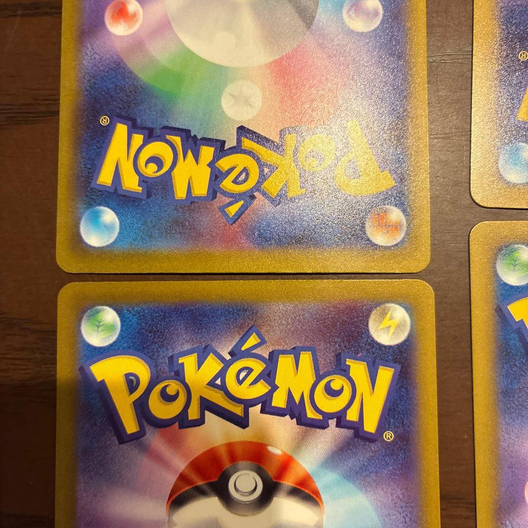 メガゲンガー　メガカイリュー　MA