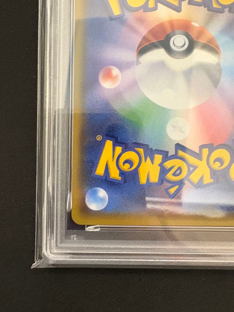 【PSA10】MフーディンEX RR