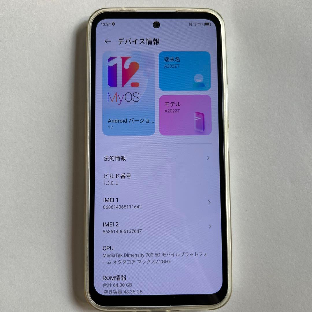 Libero5G Ⅲ スマートフォン 本体　SIMなし　動作確認済み