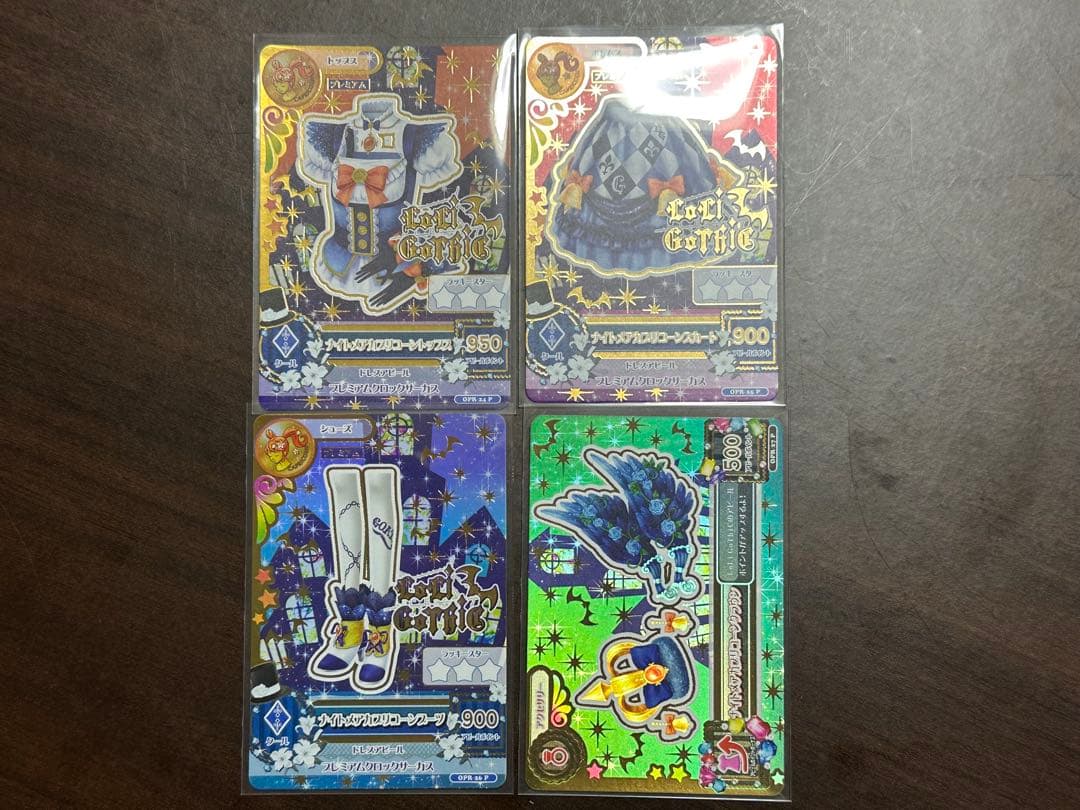 アイカツオンパレード！星座ドレスセットキャンペーン　スターライトセット