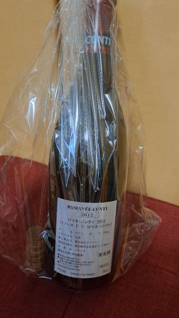 カールさま専用