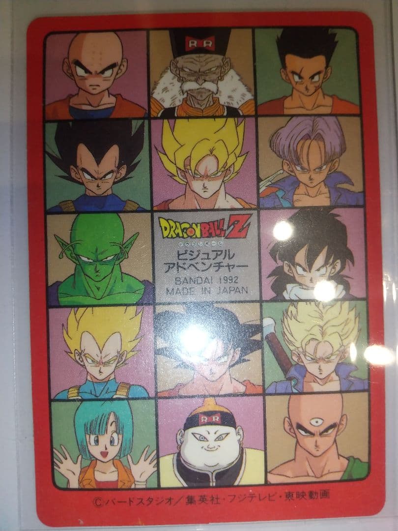 第4集 4枚セット