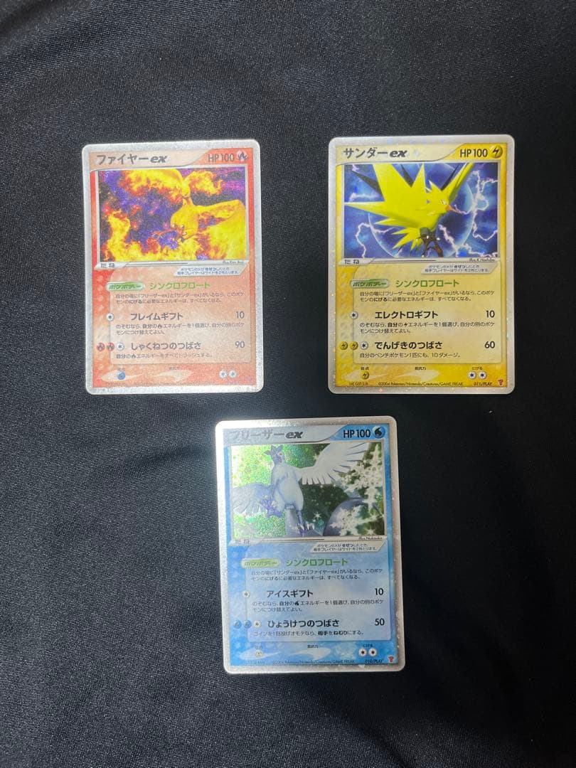 フリーザーファイヤーサンダーex PROMO ポケモンカードプレイヤーズクラブ