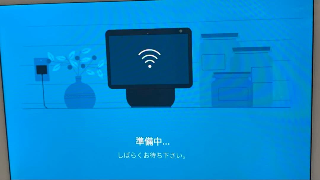 超美品　Echo Show 10 エコーショー10 ホワイト 第3世代