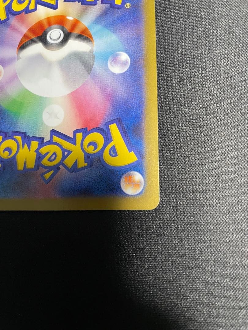 ポケモンカード メイのはげまし SAR 他まとめ売り