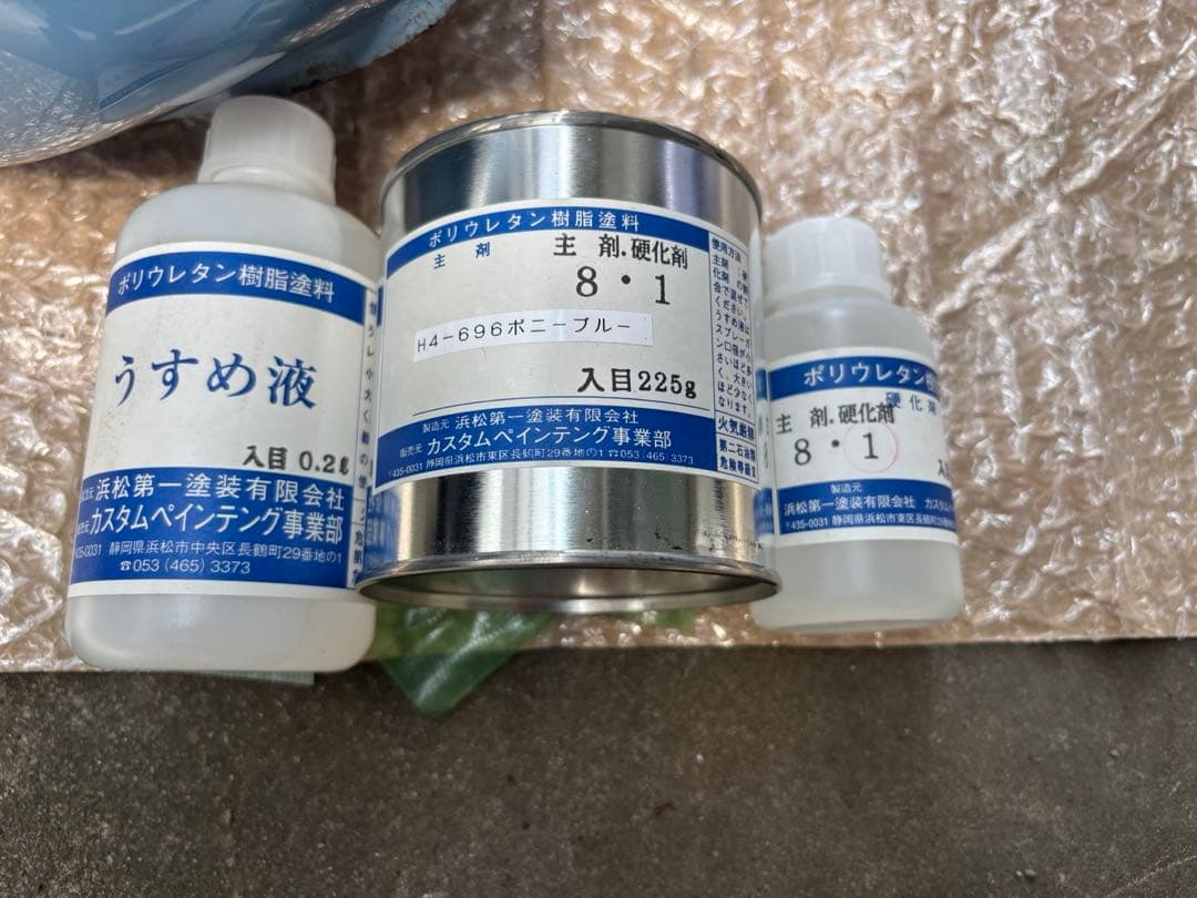 ル*フ様 ftr223ボニーブルー　純正タンク