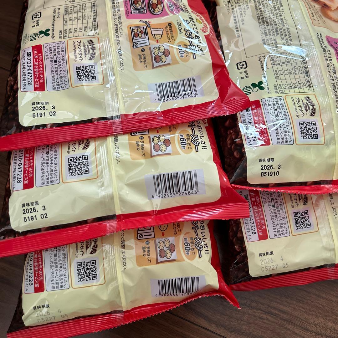 まとめ売り(カップラーメン、インスタント、お菓子 各種) 【77点セット】