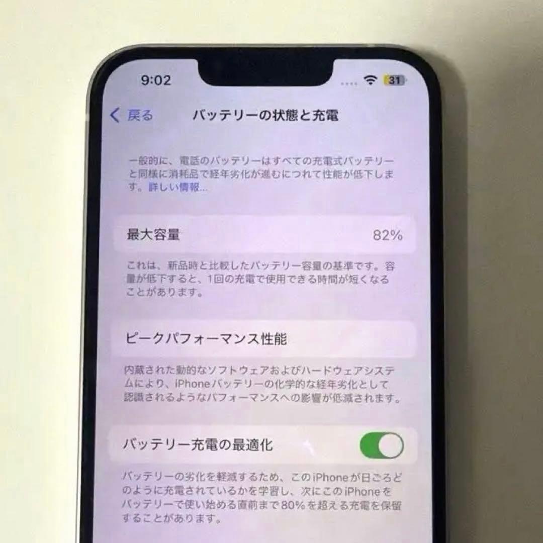 極美品Apple iPhone13 128GB ピンク バッテリー82%