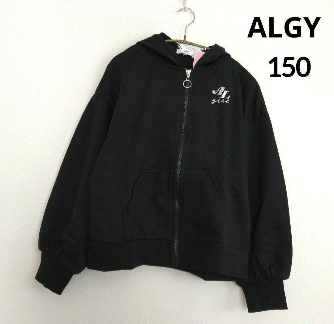 chacoco34◆新品 アルジ－◆パンケ－キTシャツコ－デセット 150