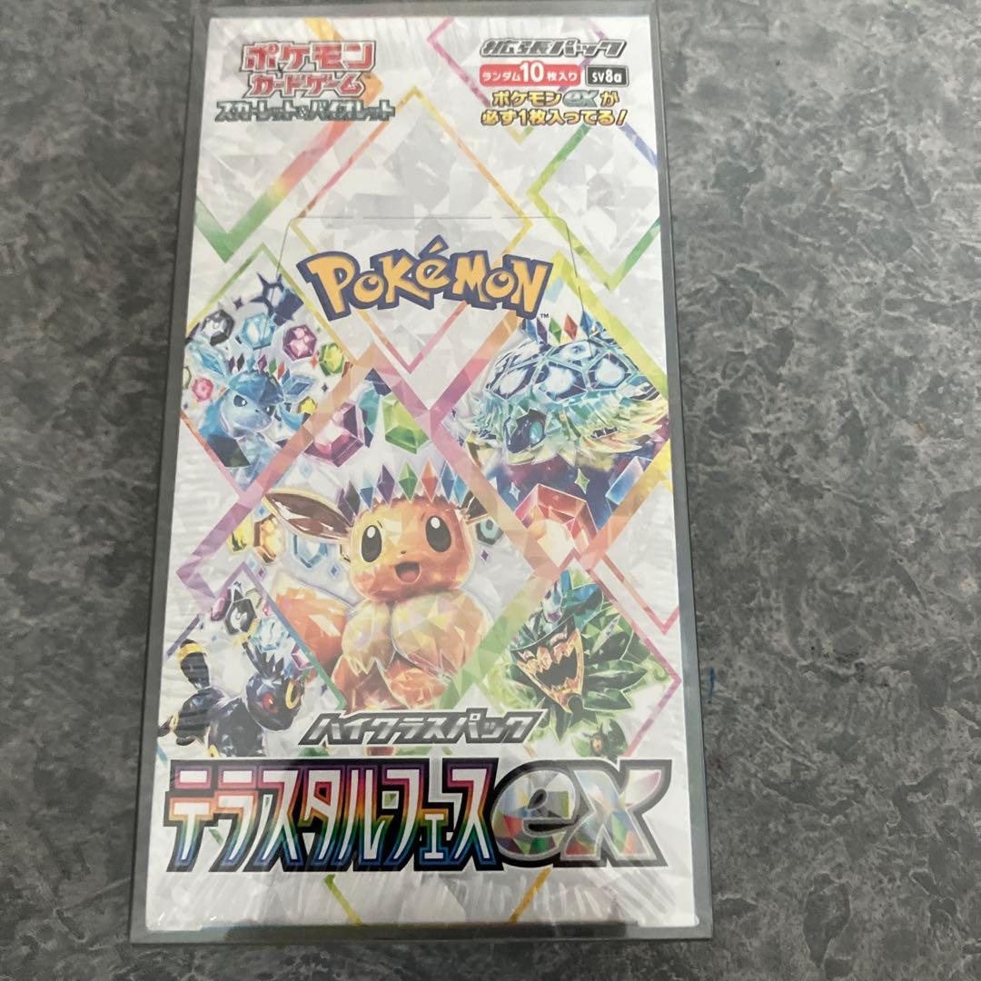 テラスタルフェスex 1BOX【シュリンク付】