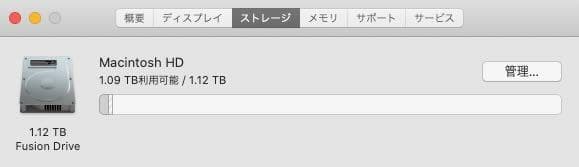 Macデスクトップ Mac mini (Late 2012) Core i7 16GB 1.12TB