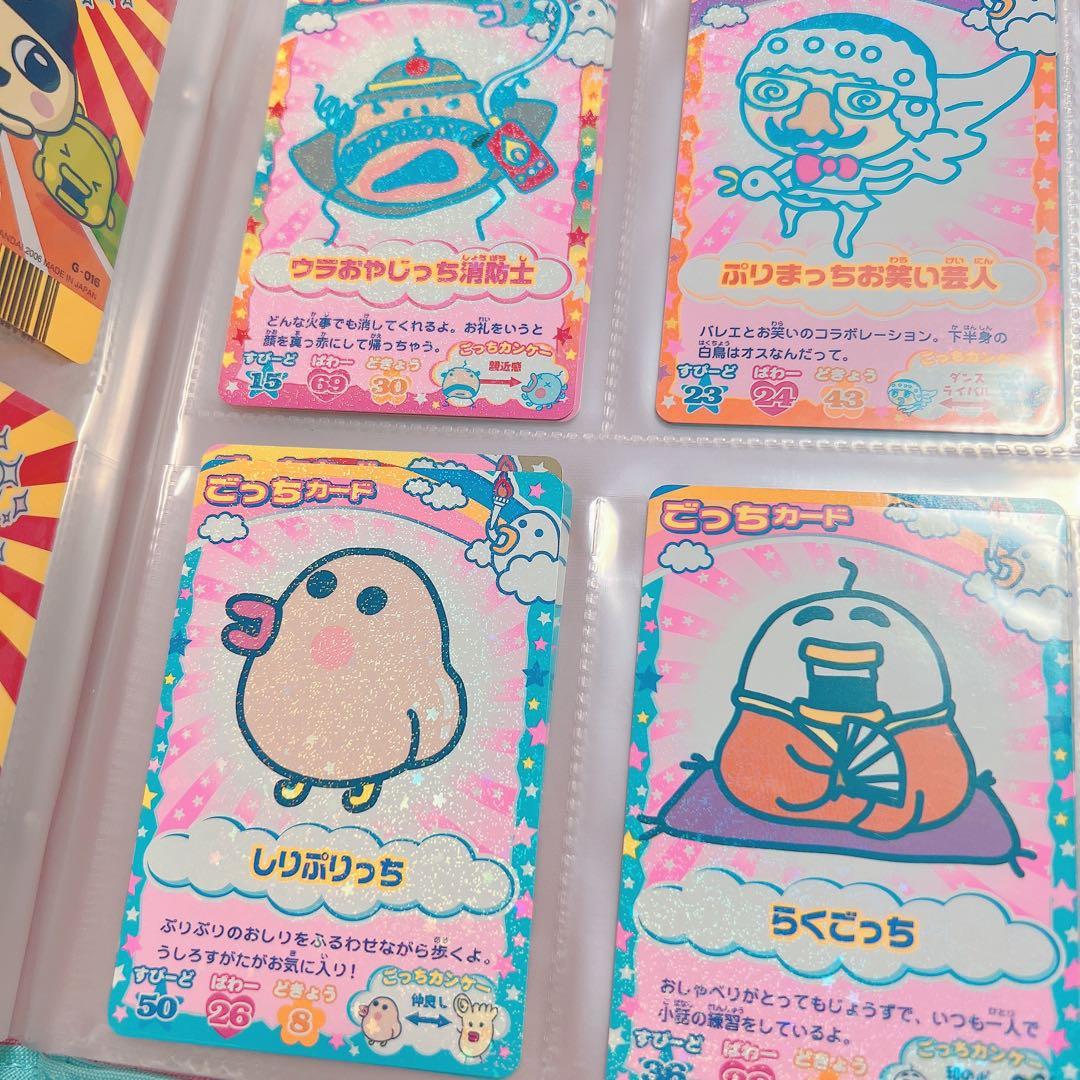 たまごっちカード　カードダス　レア　イベント　たまごっちカップ