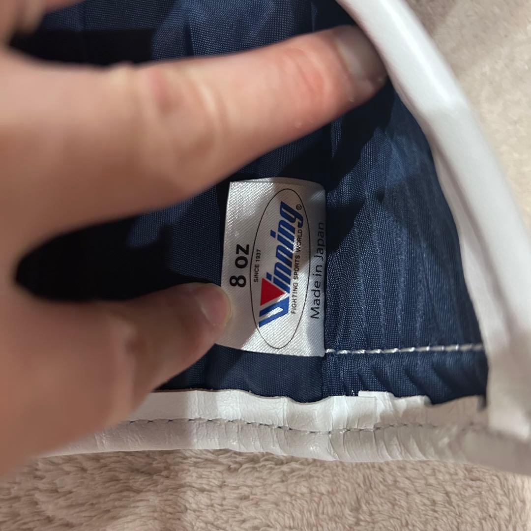 Winning ボクシンググローブ 8オンス オーダーカラー