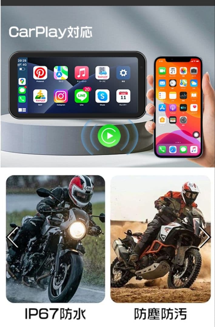 Changer バイク用ドライブレコーダー MT2