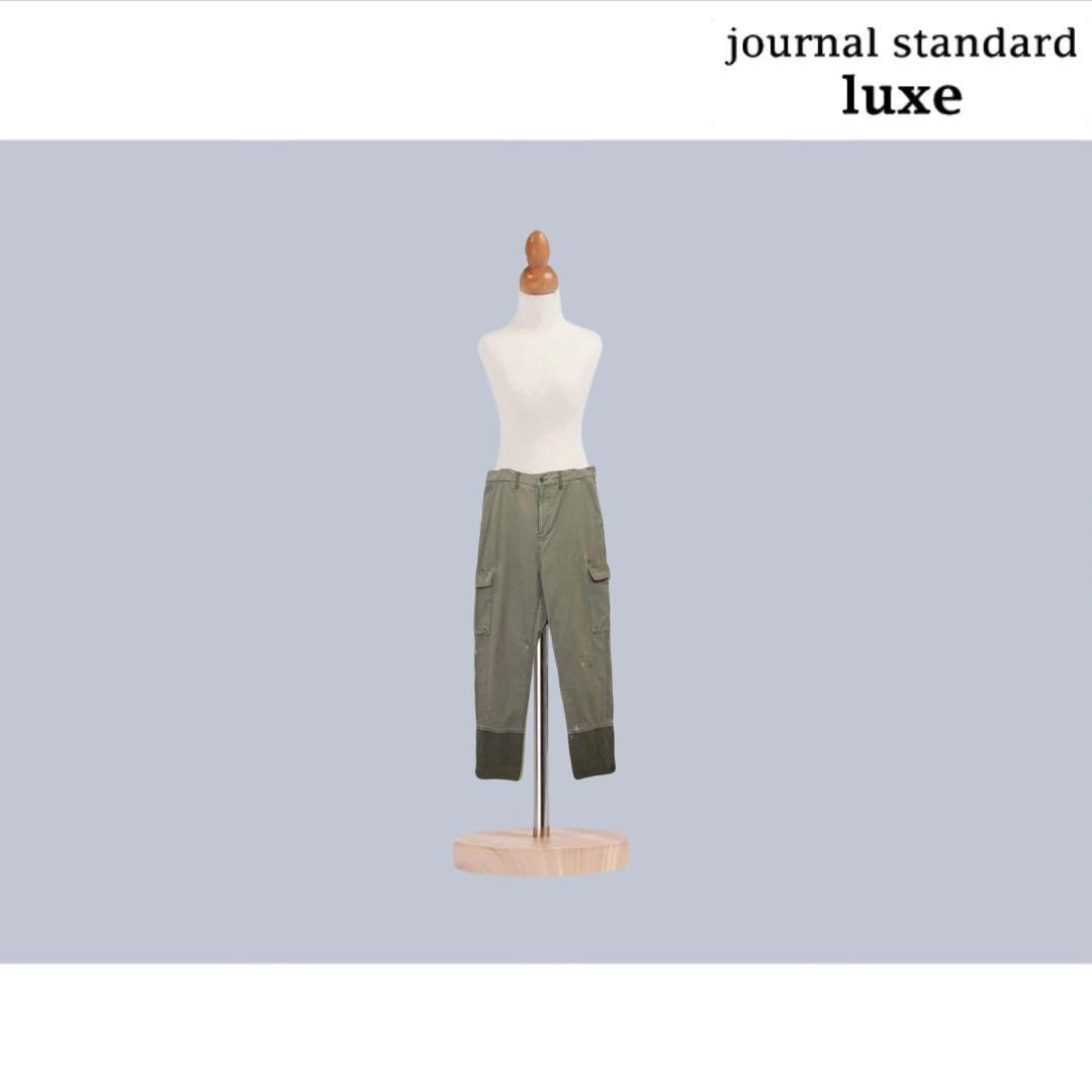 25SS journal standard luxeバックサテンミリタリーパンツ