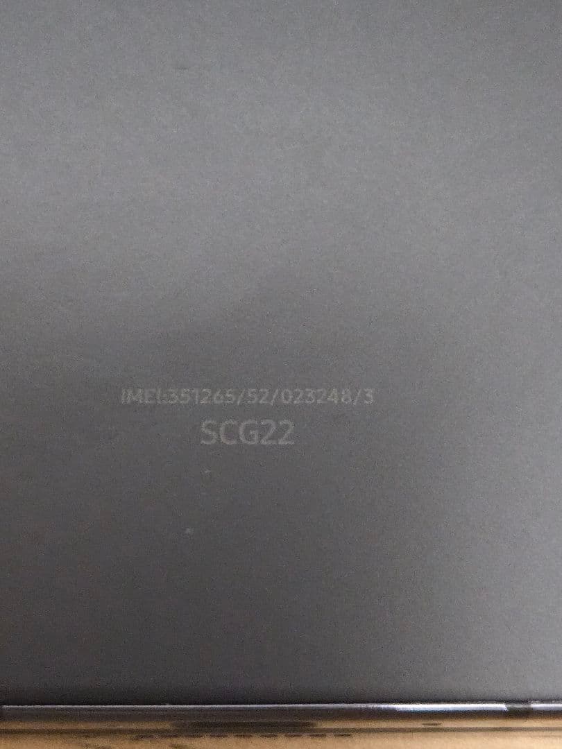 Galaxy Z Fold5　 256GB au版　付属品有り