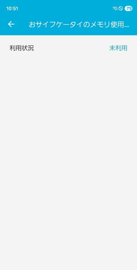 Galaxy Z Fold5　 256GB au版　付属品有り