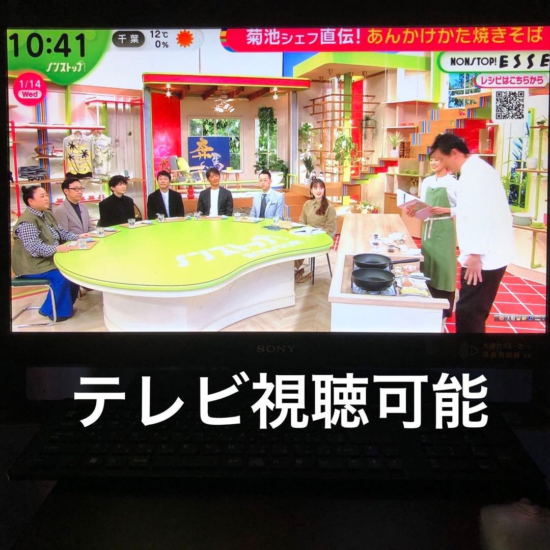 ソニー VPCL 128FJ VAIO パソコン本体と付属品