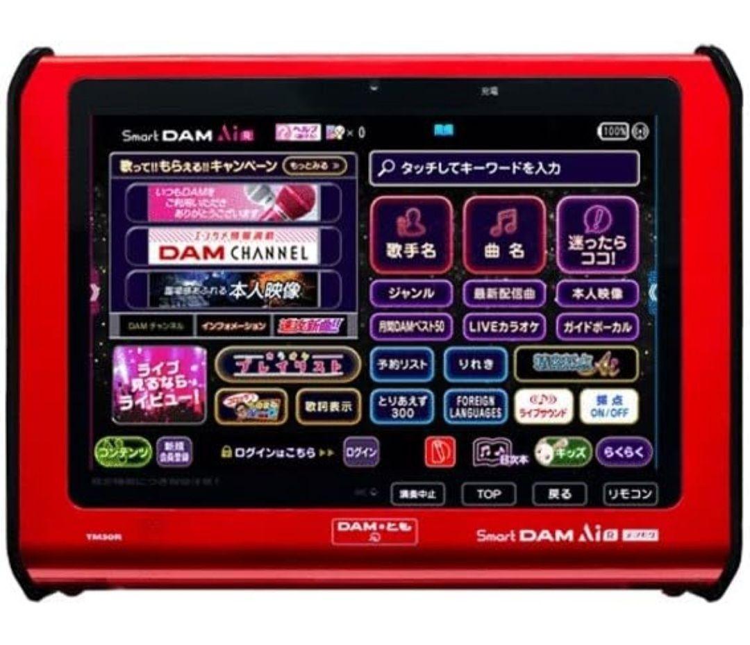 【Stepup】デンモク