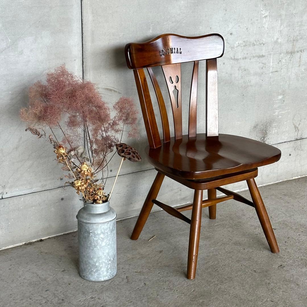 karimoku カリモク COLONIAL 回転式チェア 木製クラシック 椅子