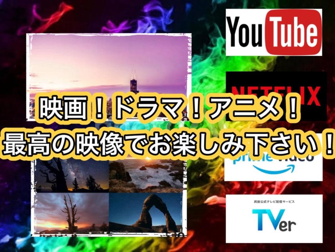 【秋の大特価セール中！】Core i7搭載 ゲーミングPCフルセット！ 168