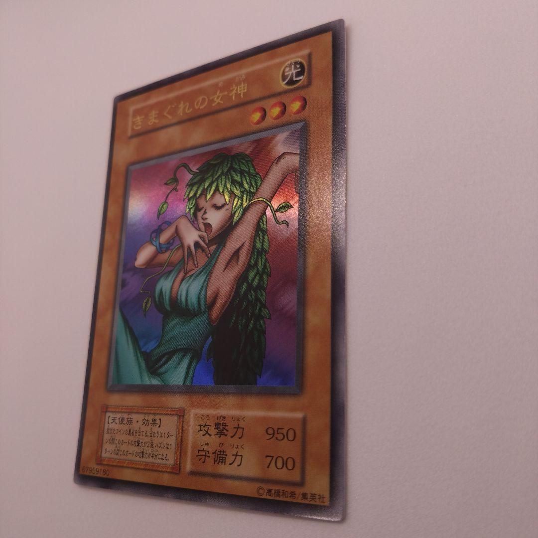 【遊戯王/初期プレミアムパック1】6枚セット/シークレットレア、ウルトラレア