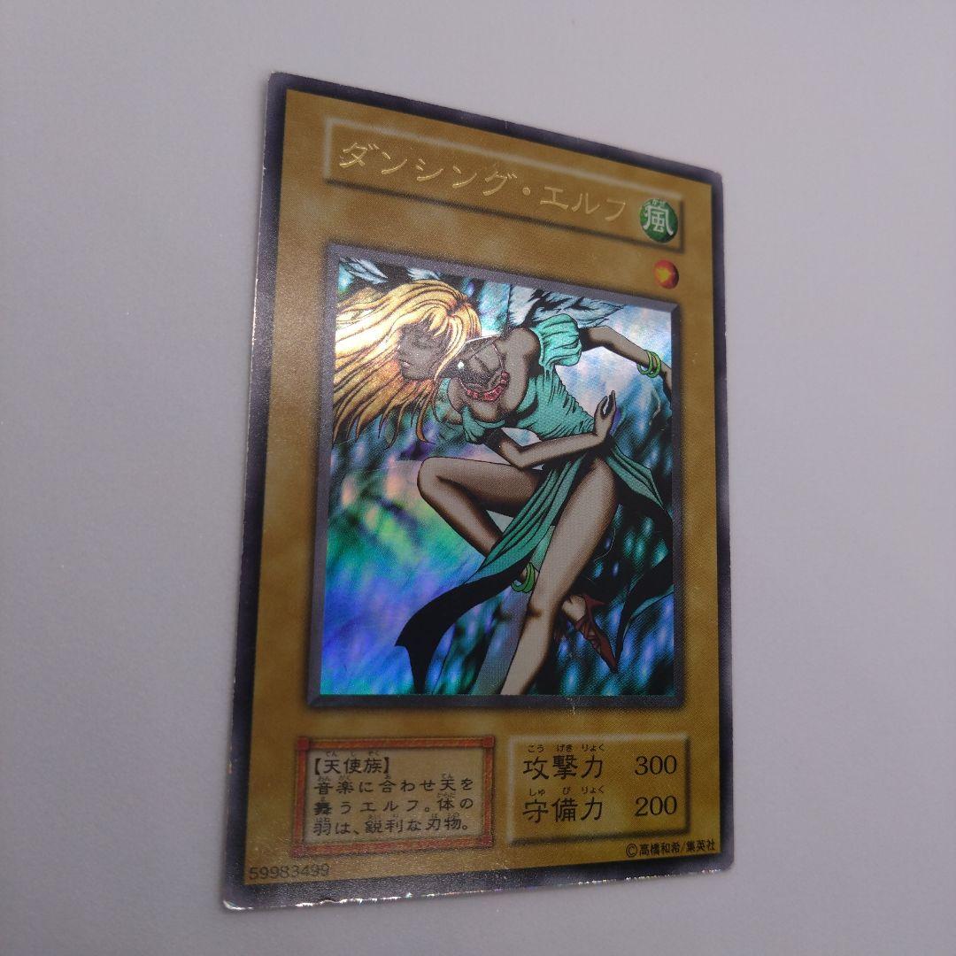 【遊戯王/初期プレミアムパック1】6枚セット/シークレットレア、ウルトラレア