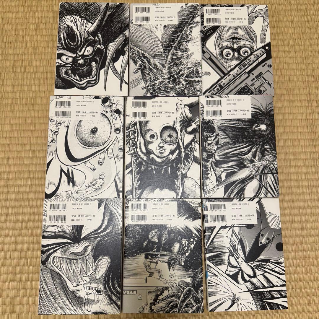 うしおととら 完全版　20巻セット