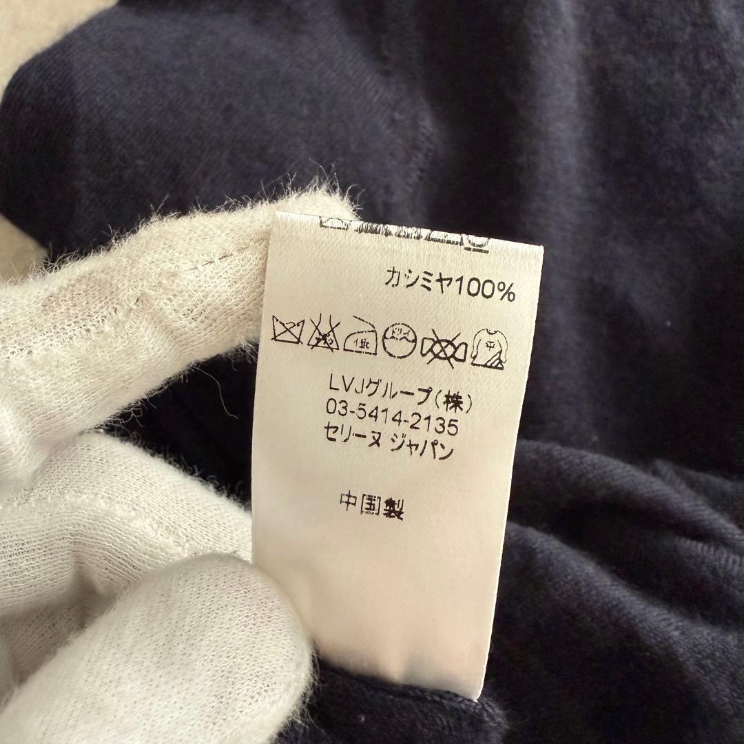 セリーヌ　カーディガン　フィービー期　カシミヤ100% トリオンフ　ネイビー　M