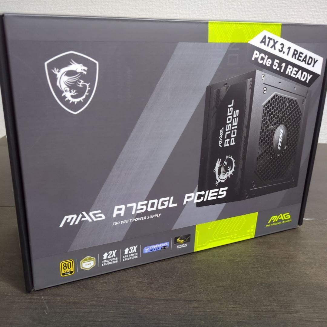 ほぼ新品MSI 750W MAGA750GL PCIE5 80PLUS GOLD