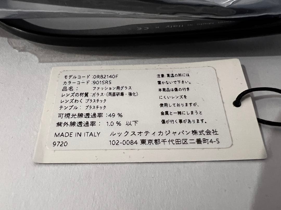 レイバン　木村拓哉コラボ　ウェイファーラー　ライトグレー