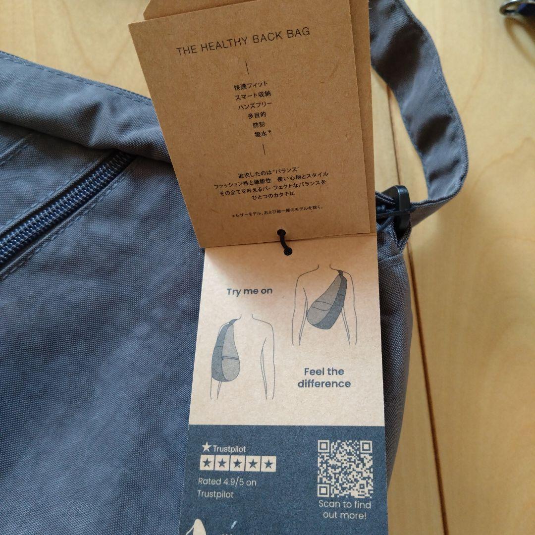 ヘルシーバックバッグ はっ水 テクスチャードナイロン ポーチ付き