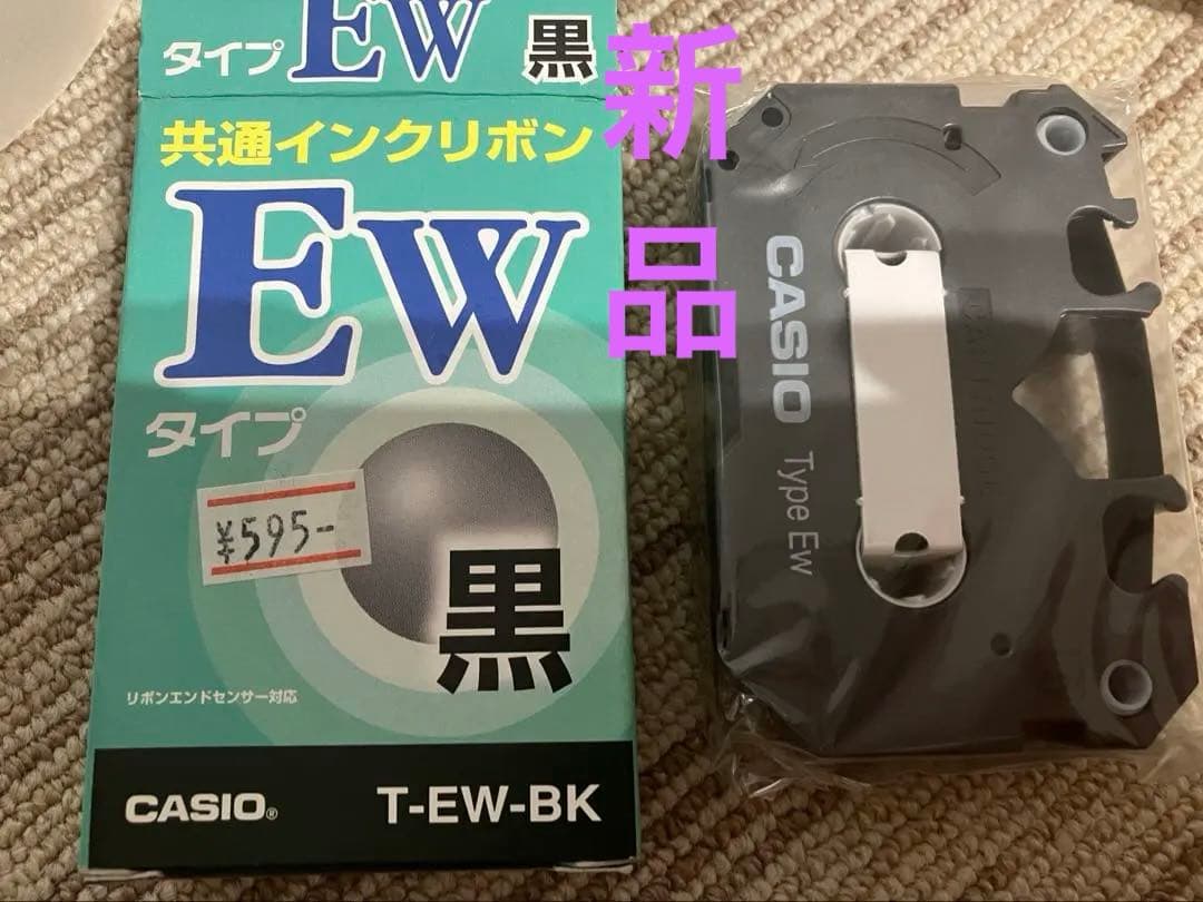 カシオ　ワープロ　Darwin CX5000 CASIO CX-5000