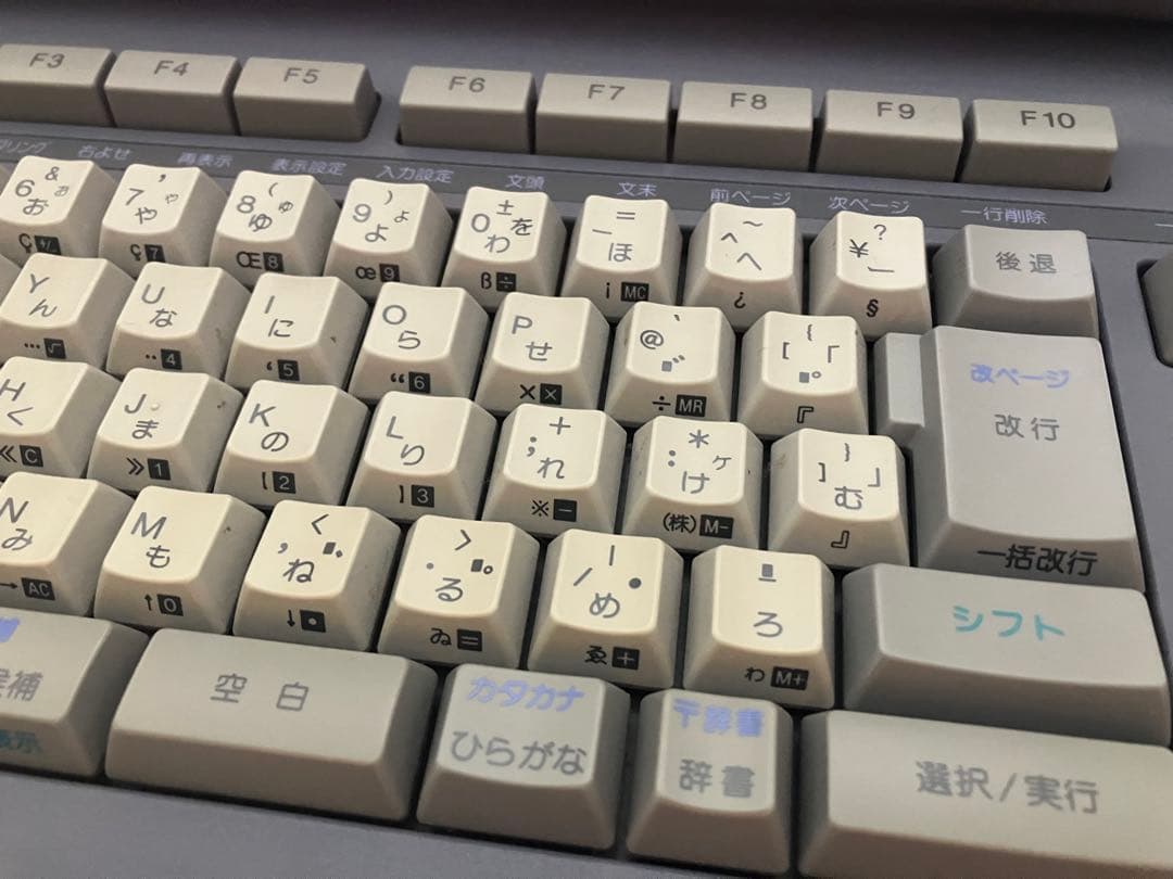 カシオ　ワープロ　Darwin CX5000 CASIO CX-5000