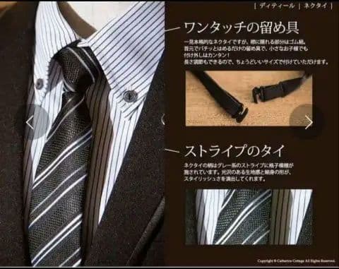 【フォーマル6点】キャサリンコテージ　ミッシェルアルフレッド　 140cm