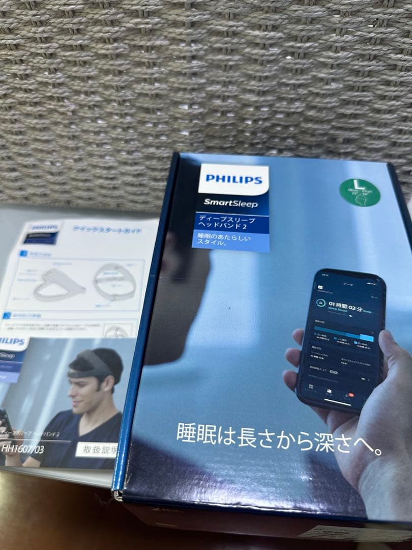 Smartsleep ディープスリープ ヘッドバンド ２ Lサイズ