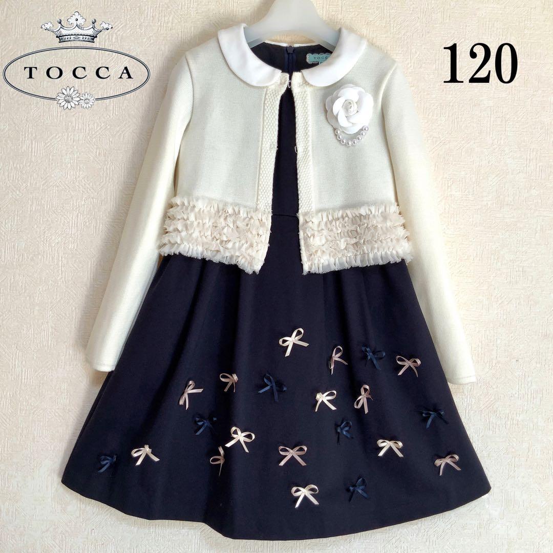 TOCCA BAMBINI120 入学式　卒園式　結婚式　フォーマル　女の子