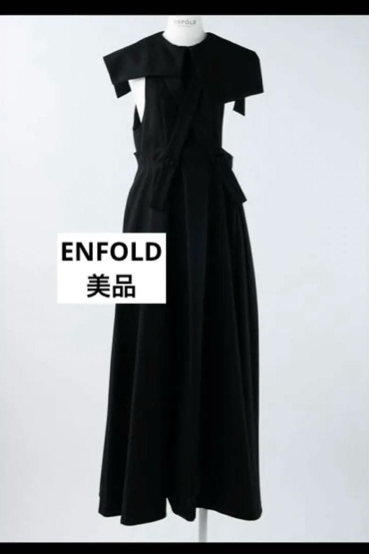 エンフォルド　ジャンパースカート