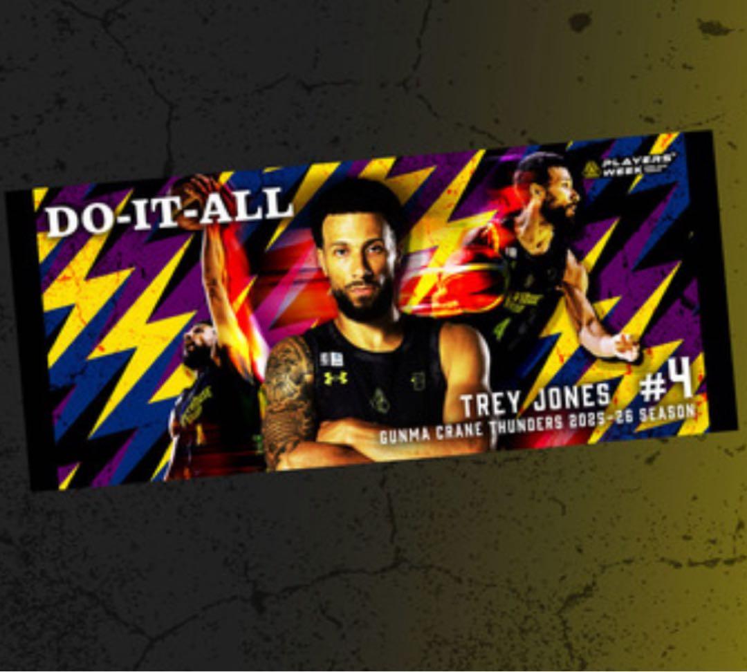 4 トレイジョーンズ 記念グッズ フェイスタオル 群馬クレインサンダーズ