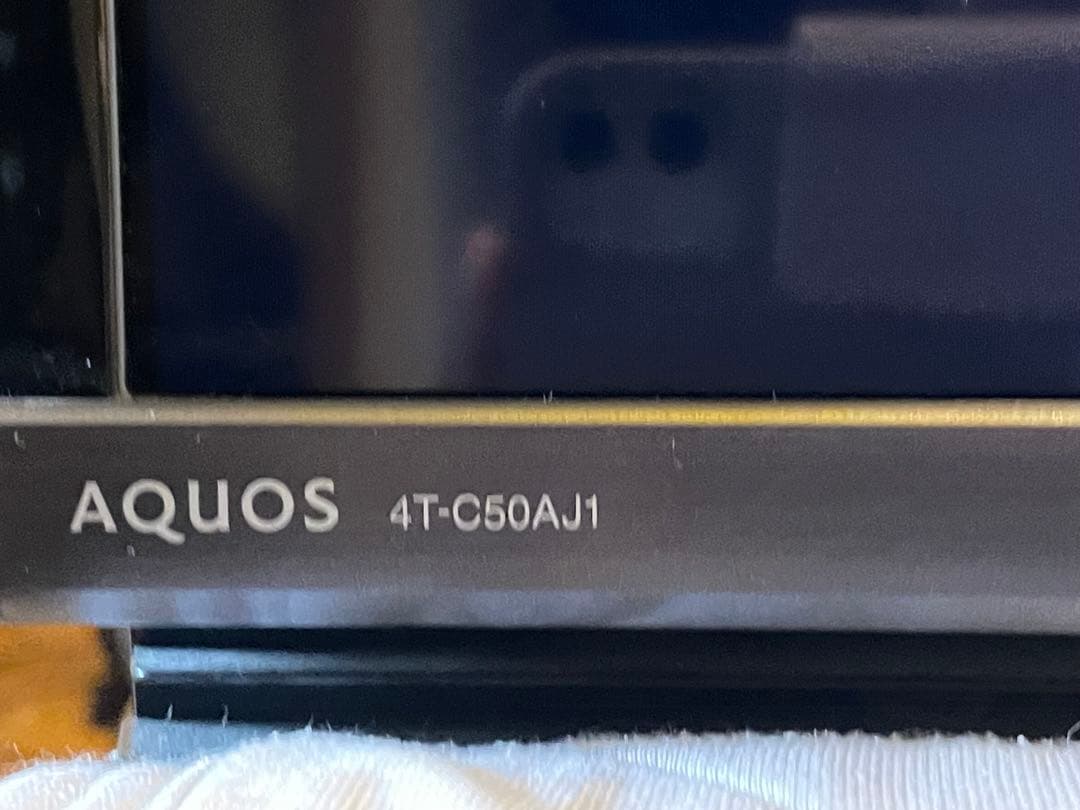 50型薄型テレビ