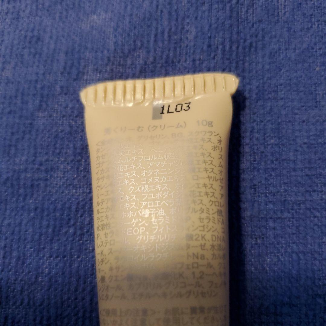 優すくらぶ80g 秀くりーむ50g　つるんとミスト 泡石　リップカラー等